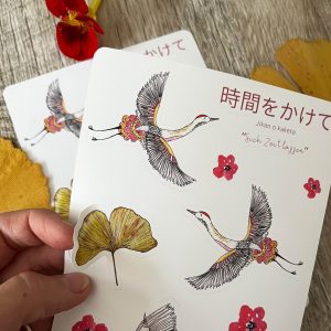 Kranich & Ginko Sticker Sheet | Jikan o kakete